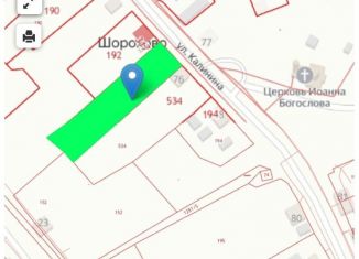 Продажа участка, 23.7 сот., село Шорохово, улица Калинина, 72