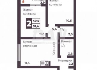Продается двухкомнатная квартира, 49.9 м2, Челябинск, Тракторозаводский район, проспект Ленина, 4В