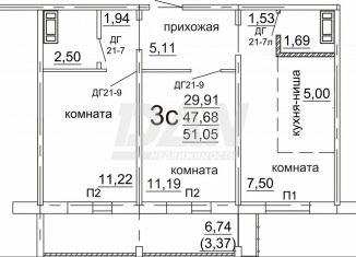 Продаю двухкомнатную квартиру, 54.4 м2, Челябинск