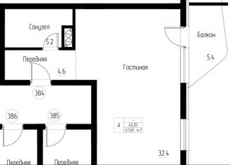 Продам однокомнатную квартиру, 47.6 м2, Калининградская область