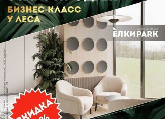 3-комнатная квартира на продажу, 83.8 м2, Самарская область