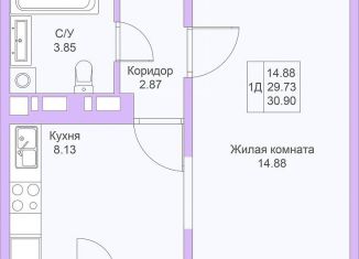 Однокомнатная квартира на продажу, 30.9 м2, Татарстан