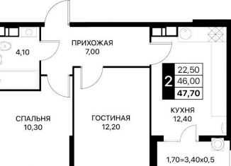 Продам 2-комнатную квартиру, 47.7 м2, Ростовская область