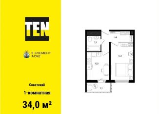 Продам однокомнатную квартиру, 34 м2, Ростовская область, улица Ерёменко, 110с2