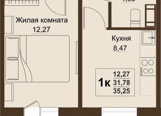 Продам однокомнатную квартиру, 31.8 м2, Челябинская область