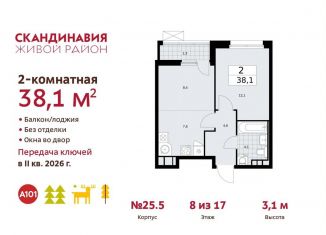 Двухкомнатная квартира на продажу, 38.1 м2, Москва, жилой комплекс Скандинавия, 25.5