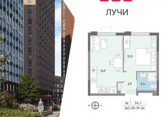 Продается 1-комнатная квартира, 34.1 м2, Москва, район Солнцево