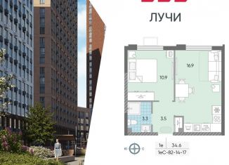 Однокомнатная квартира на продажу, 34.6 м2, Москва, метро Новопеределкино
