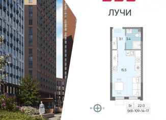 Продажа квартиры студии, 22 м2, Москва