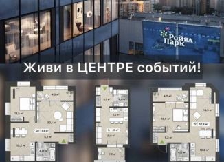 4-ком. квартира на продажу, 100.5 м2, Новосибирск, Красный проспект, 104