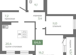 Продам 2-комнатную квартиру, 64.6 м2, Красноярск, Октябрьский район, Норильская улица, с2