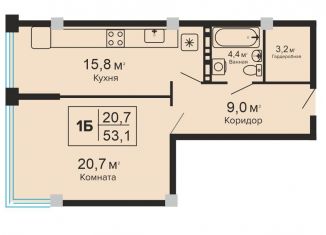 Продается однокомнатная квартира, 53.1 м2, Ставропольский край