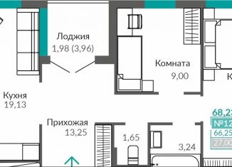 2-комнатная квартира на продажу, 66.3 м2, Симферополь, Киевский район