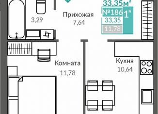 Продажа однокомнатной квартиры, 33.4 м2, Симферополь, Киевский район