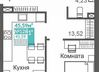 Продажа 1-ком. квартиры, 45.6 м2, Симферополь, Киевский район