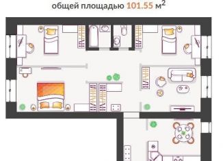 Продажа четырехкомнатной квартиры, 101.6 м2, Тольятти, Итальянский бульвар