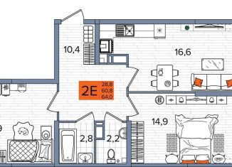 Продажа 2-комнатной квартиры, 64 м2, Краснодар