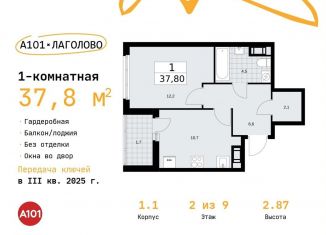 Продается однокомнатная квартира, 37.8 м2, Ленинградская область