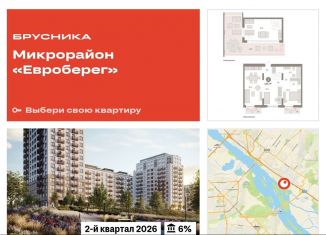 Продажа трехкомнатной квартиры, 135.7 м2, Новосибирская область
