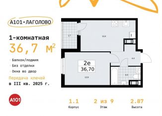 Продается однокомнатная квартира, 36.7 м2, деревня Лаголово