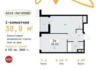Продается однокомнатная квартира, 38 м2, деревня Лаголово