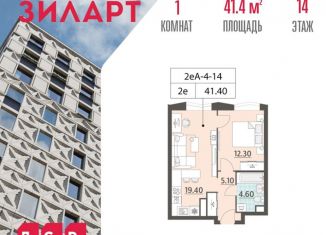 Продается однокомнатная квартира, 41.4 м2, Москва, улица Архитектора Щусева, 4к1, Даниловский район