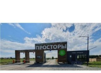 Продам участок, 6.5 сот., Экопосёлок-парк Сибирские просторы, Яблоневая улица