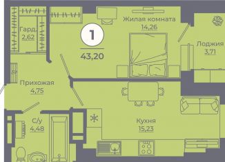 1-ком. квартира на продажу, 43.2 м2, Ростовская область