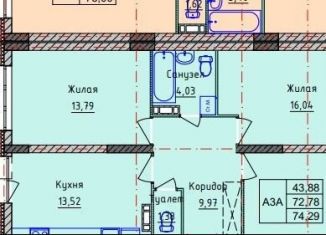 Трехкомнатная квартира на продажу, 74.3 м2, Ярославль, проспект Фрунзе, 56Д