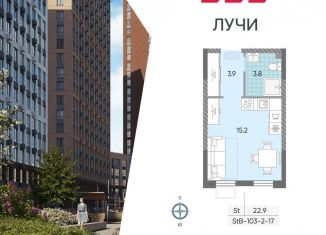 Квартира на продажу студия, 22.9 м2, Москва, метро Новопеределкино