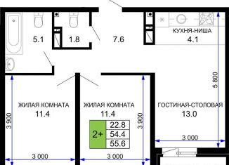 Продаю двухкомнатную квартиру, 55.6 м2, Краснодар, Прикубанский округ