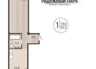 Продаю 1-комнатную квартиру, 42.3 м2, Иркутская область, улица Костычева, 28