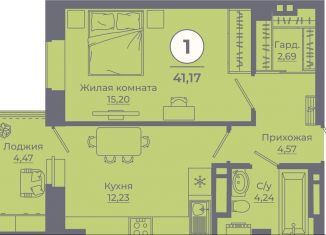 Продается однокомнатная квартира, 41.2 м2, Ростовская область