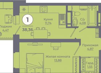 Продаю однокомнатную квартиру, 38.4 м2, Ростовская область