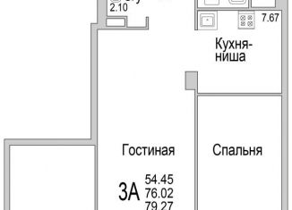 Продаю 3-комнатную квартиру, 79.3 м2, Татарстан