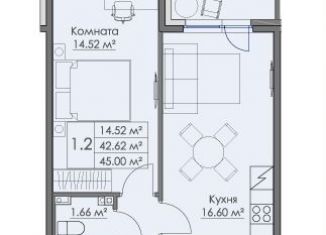 1-комнатная квартира на продажу, 45 м2, Выборг, Рельефный проезд, 4
