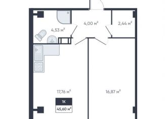 Продажа однокомнатной квартиры, 47.1 м2, Мурино, улица Шоссе в Лаврики, 93, ЖК Ромашки