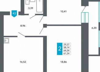 Продам 2-комнатную квартиру, 61.2 м2, Чита, Нерчинско-Заводская улица, 6/8