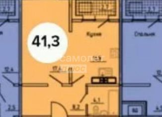 1-комнатная квартира на продажу, 42.7 м2, Улан-Удэ, улица Виктора Военнова, 5