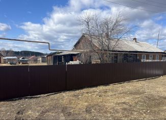 Продается дом, 54.1 м2, деревня Беляковка, Молодёжная улица, 8/2