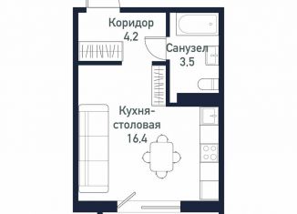 Продажа квартиры студии, 24 м2, посёлок Западный
