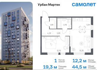 Продаю 1-комнатную квартиру, 44.5 м2, Республика Башкортостан, улица Рашита Манурова