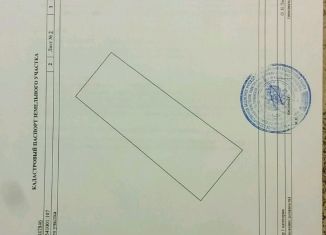 Продается земельный участок, 10 сот., садоводческое товарищество Полиграфист, Яблочная улица
