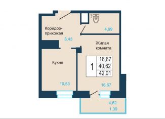 Продаю однокомнатную квартиру, 42 м2, Красноярск, ЖК Светлогорский