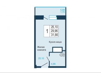 Продаю 1-ком. квартиру, 31.7 м2, Красноярск, ЖК Светлогорский