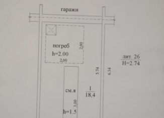 Продажа гаража, 18 м2, Ульяновск, Засвияжский район