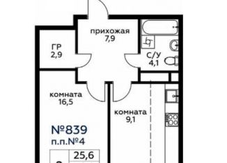 Продается 2-ком. квартира, 46.8 м2, Москва, 3-я Хорошёвская улица, 17А, ЖК Вереск