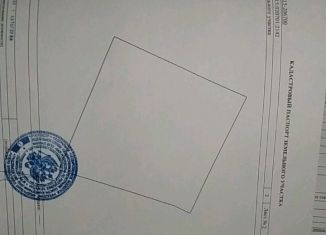 Продажа участка, 10 сот., деревня Каинки, Центральная улица