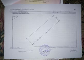 Продаю земельный участок, 10.5 сот., деревня Владимирово, деревня Владимирово, 31