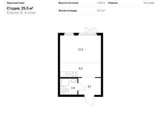 Продам квартиру студию, 25.5 м2, деревня Новое Девяткино, ЖК Заречный Парк